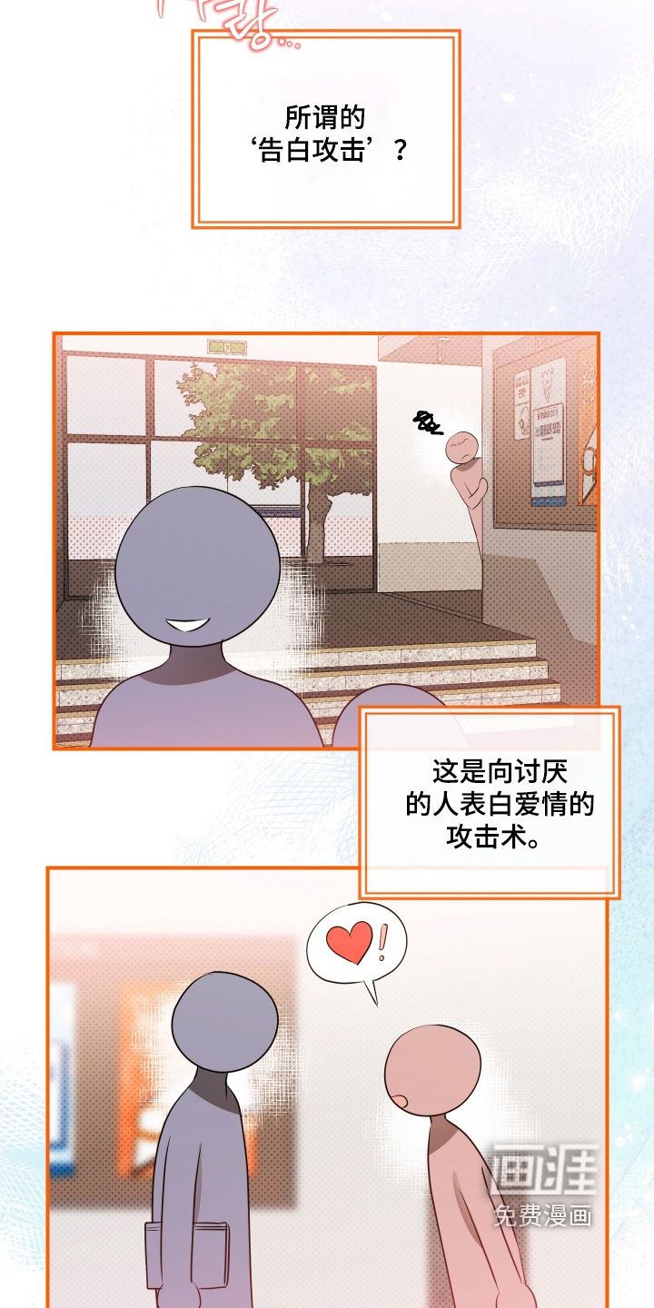 第16话5