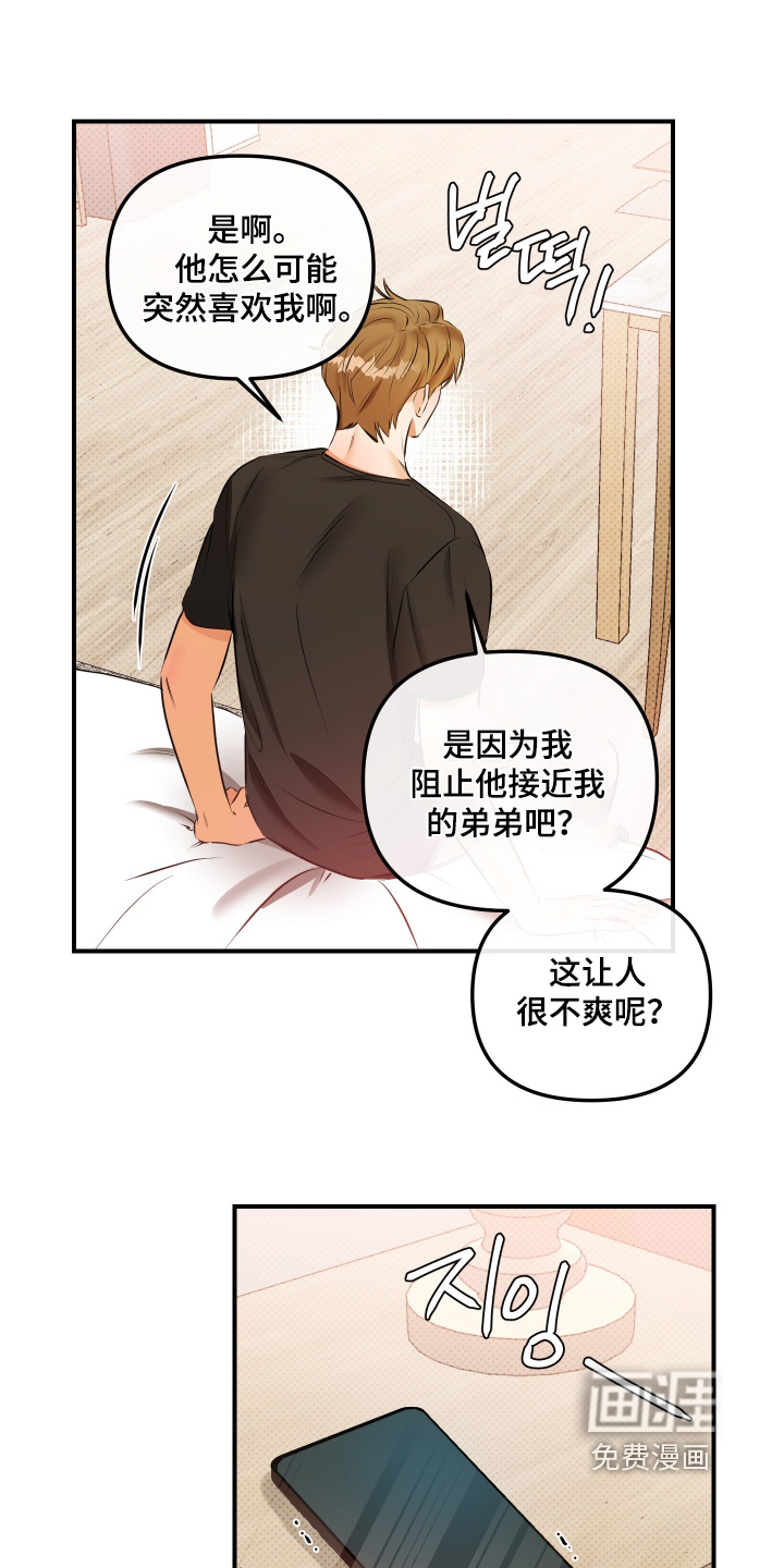 第16话7