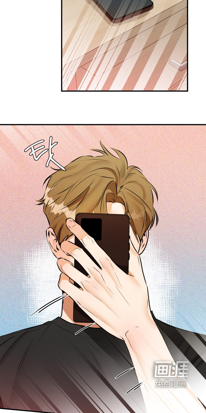 第16话8