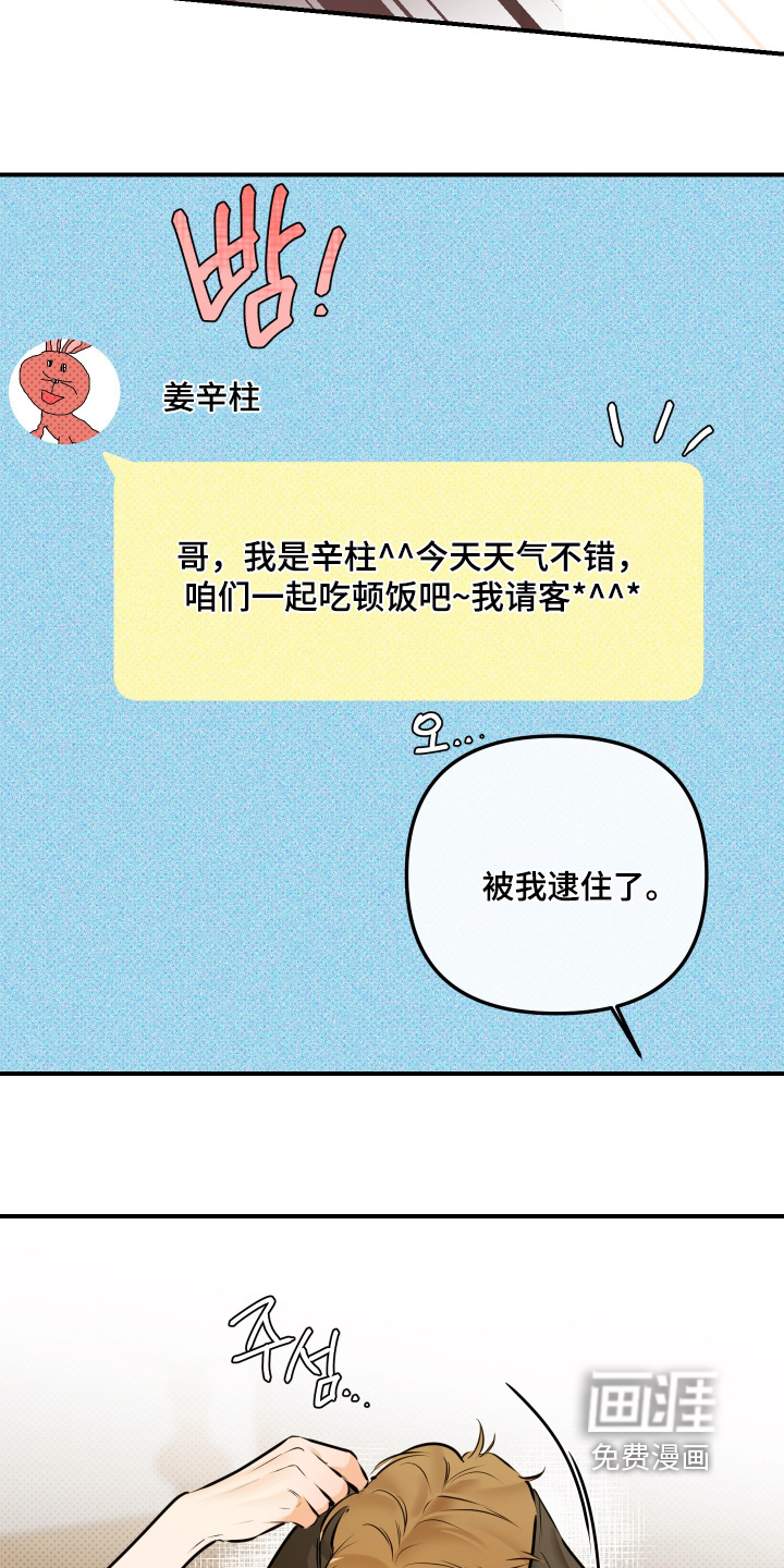 第16话9