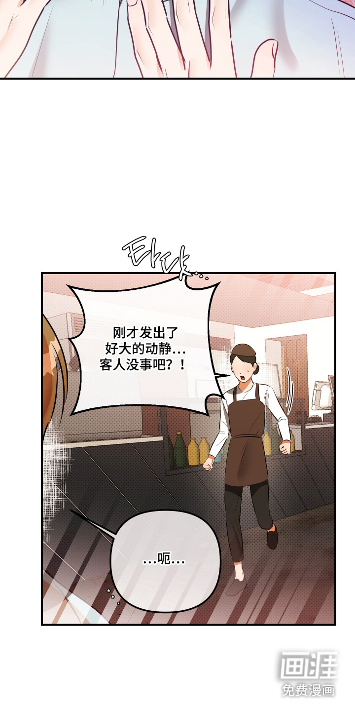 第15话11