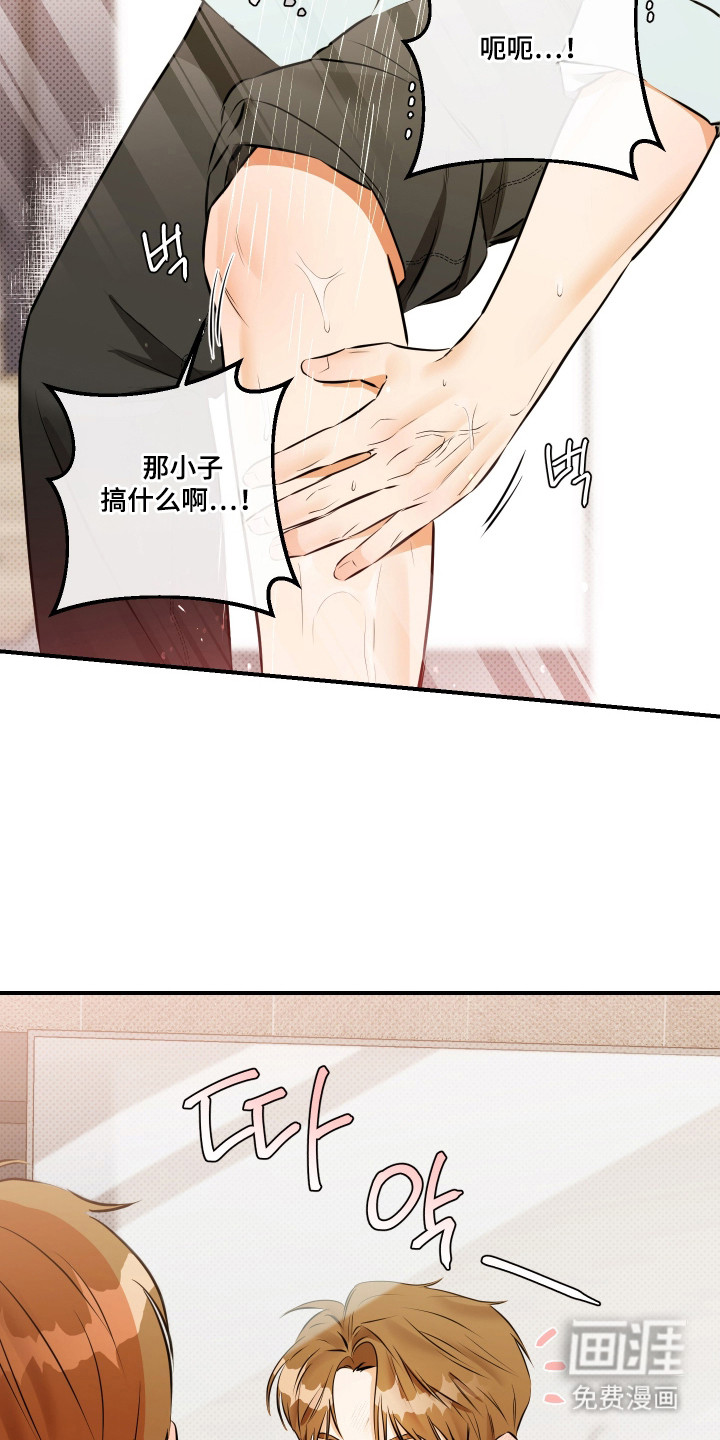 第15话14