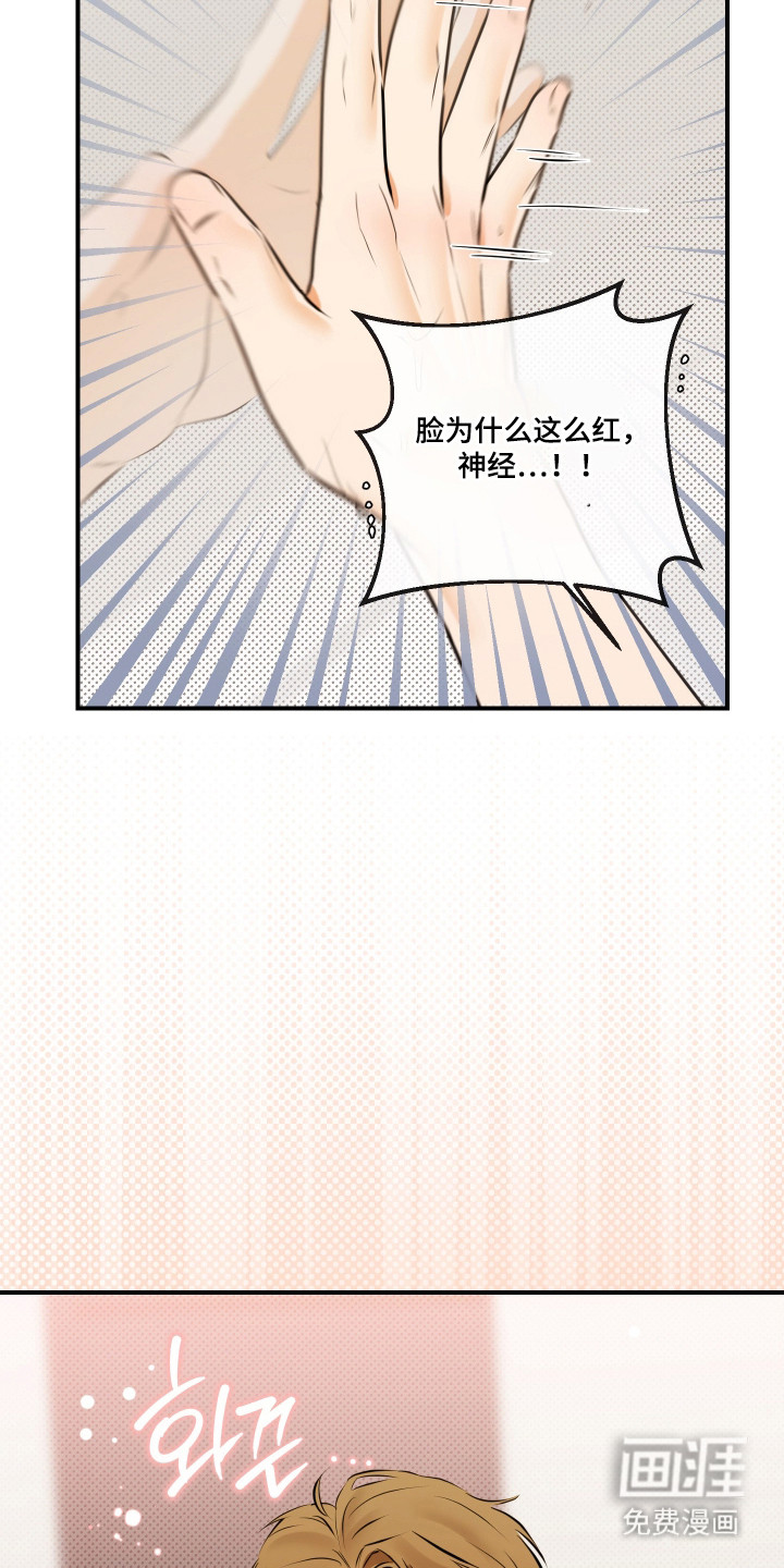 第15话16