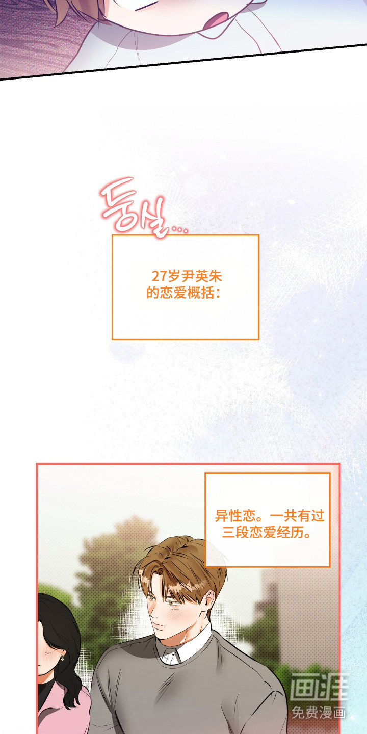 第15话6