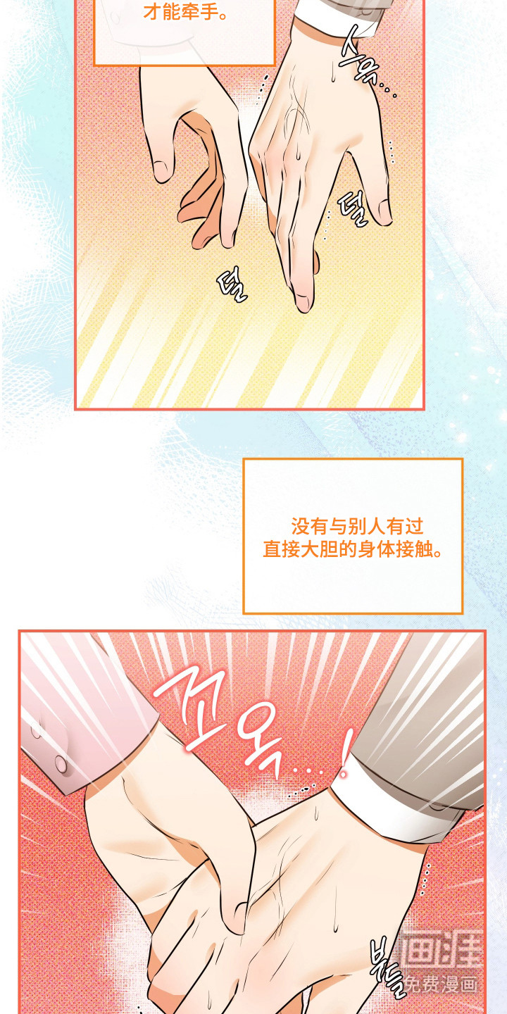 第15话8