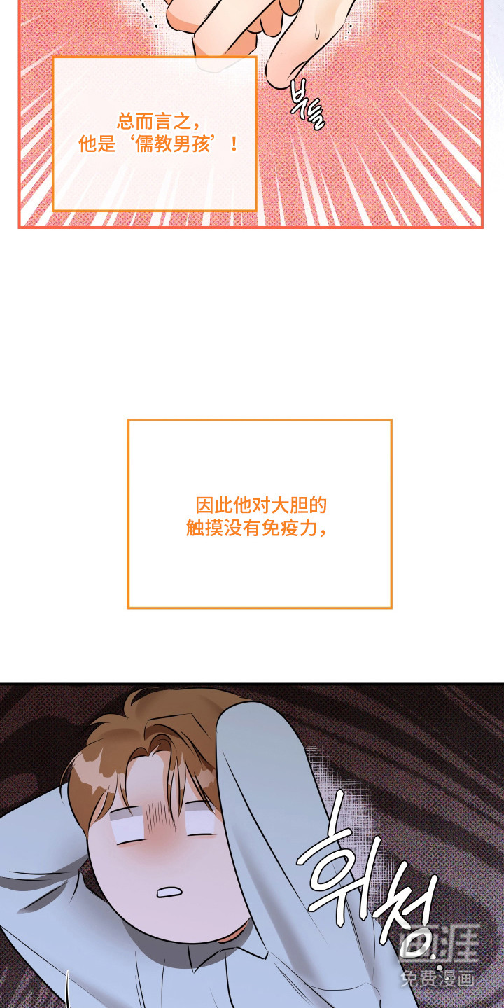 第15话9