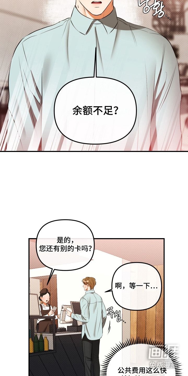 第14话1