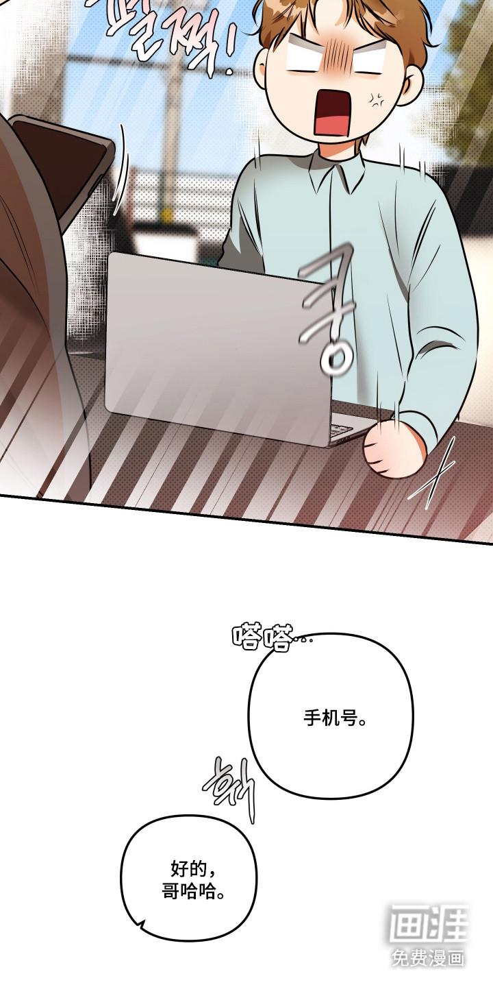 第14话10