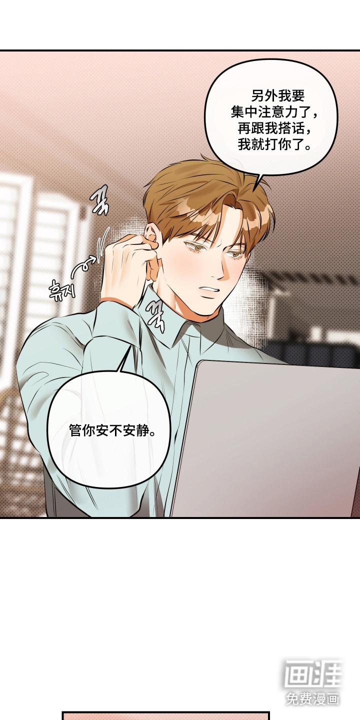 第14话11