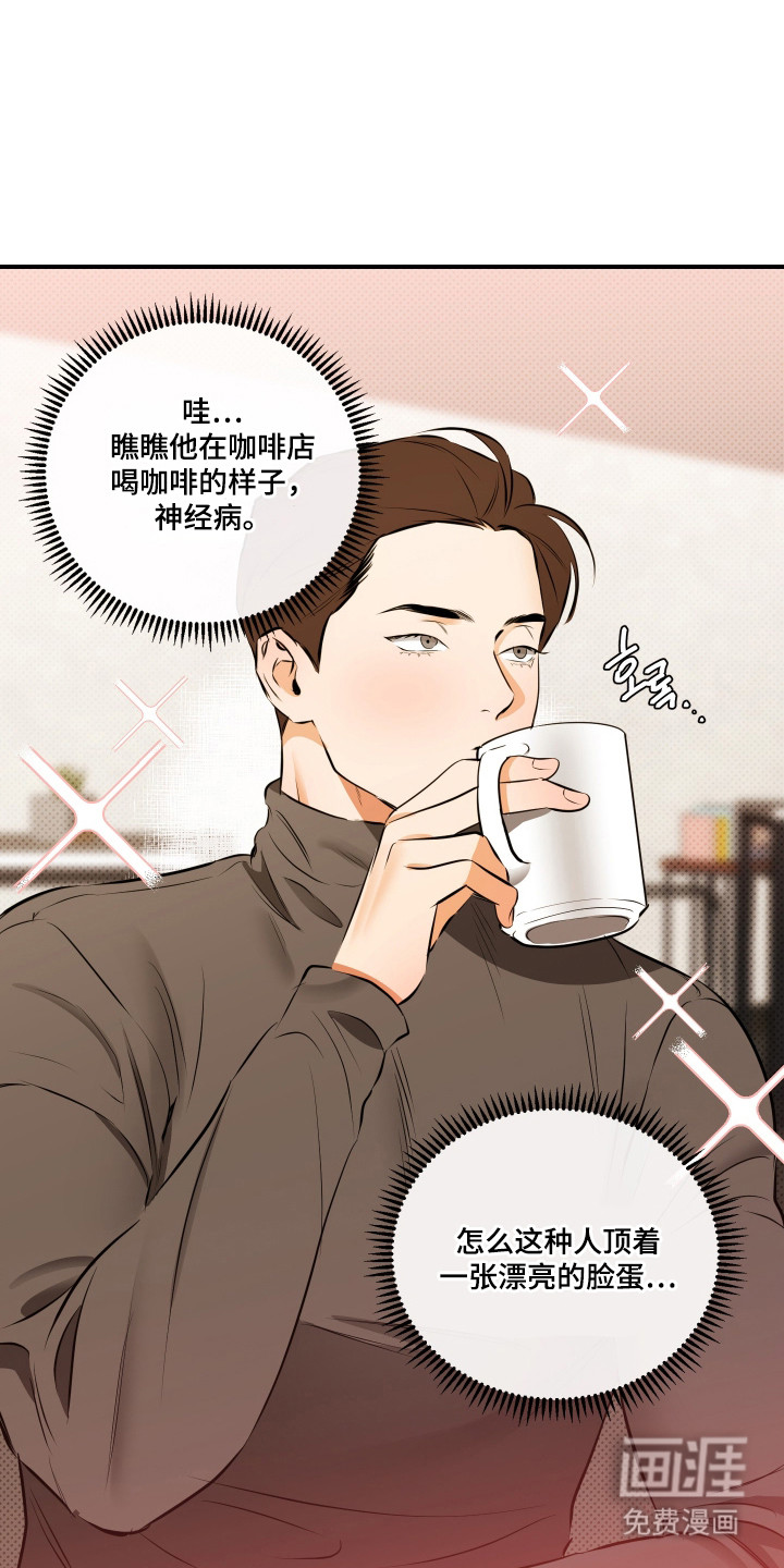 第14话13
