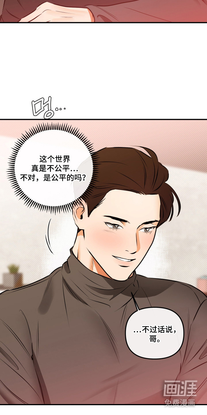 第14话14