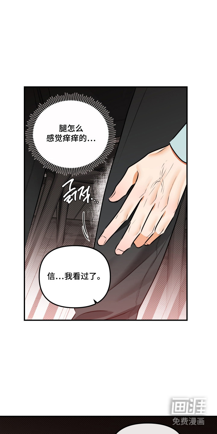 第14话15