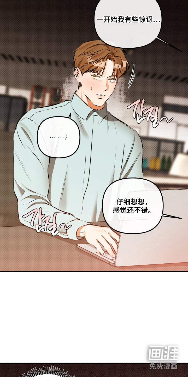 第14话16