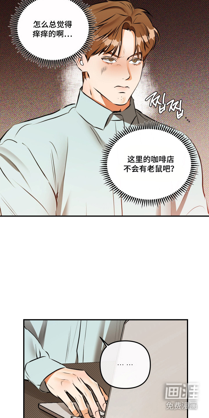 第14话17