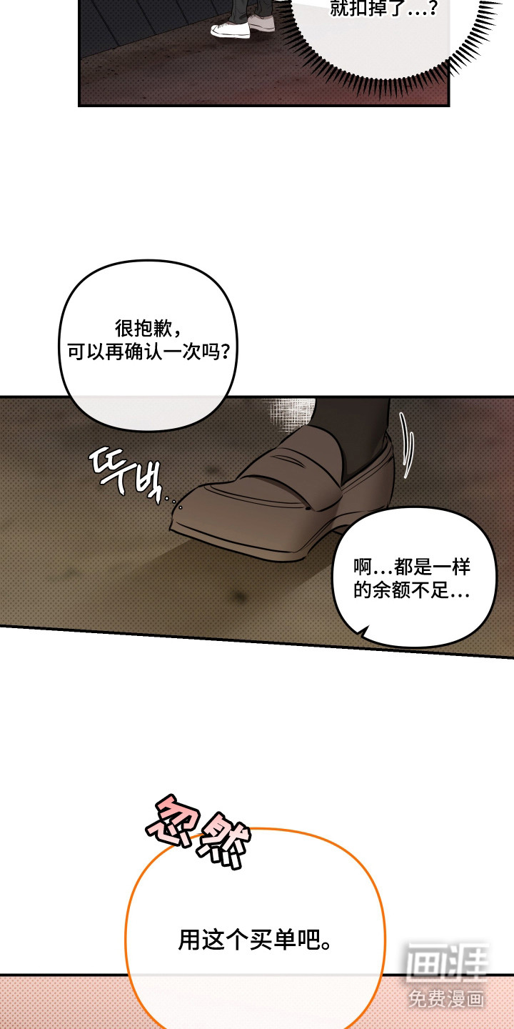 第14话2