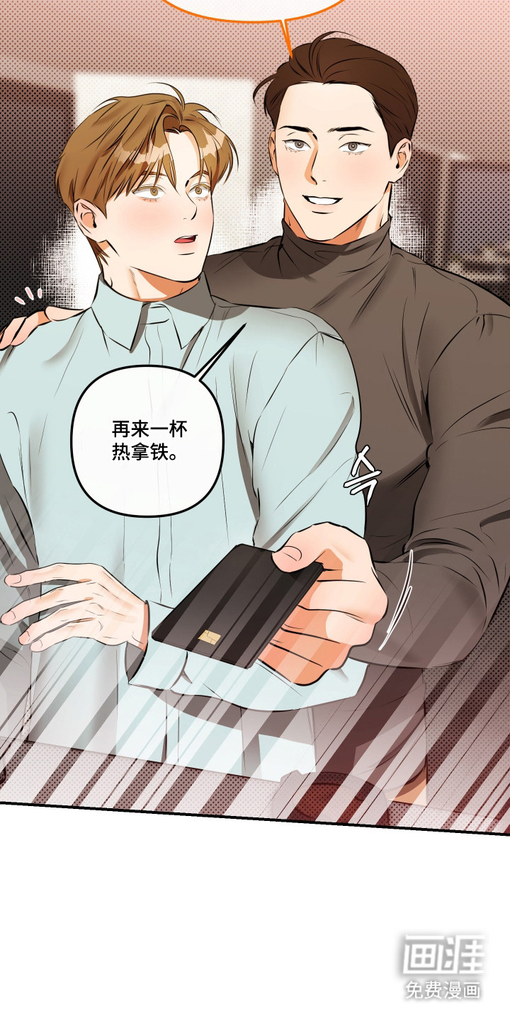 第14话3