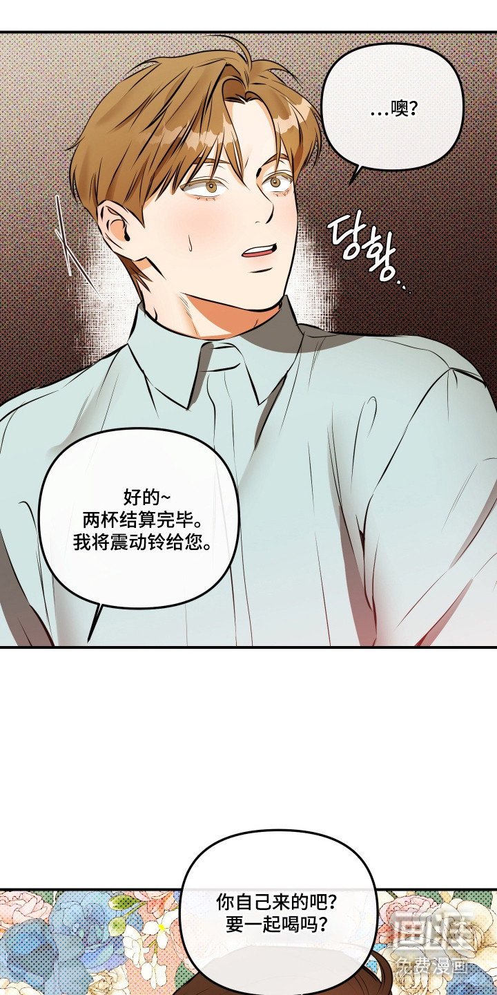 第14话4