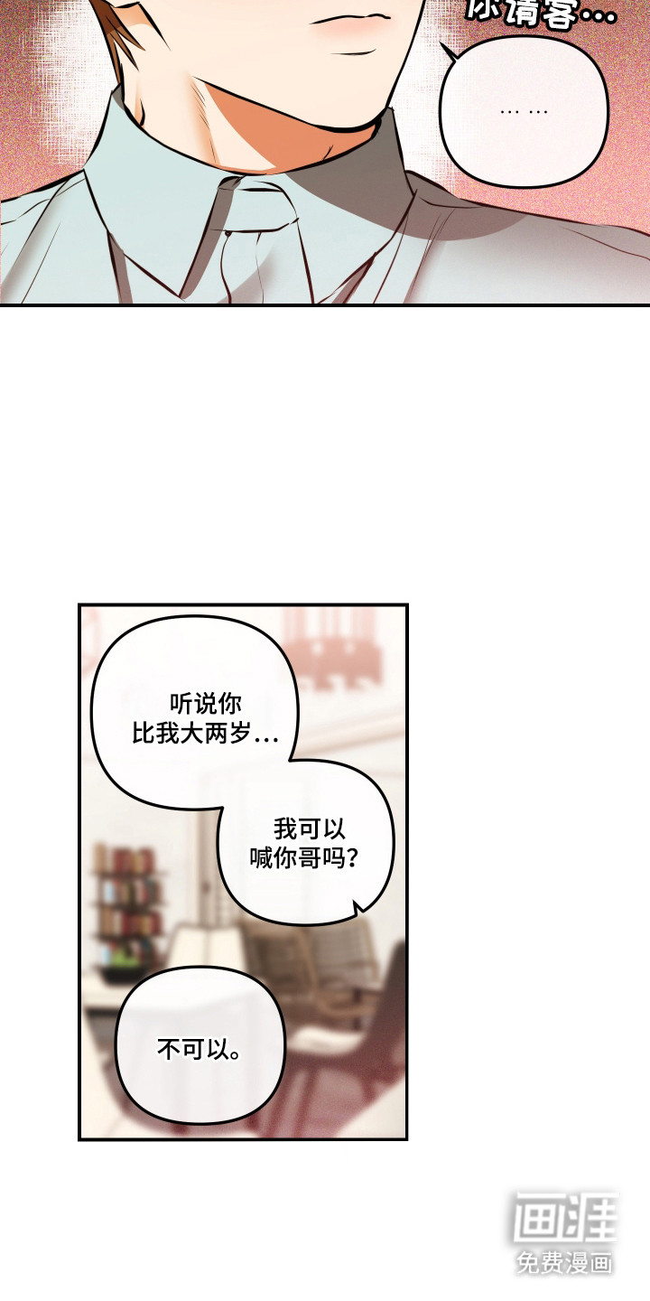 第14话6