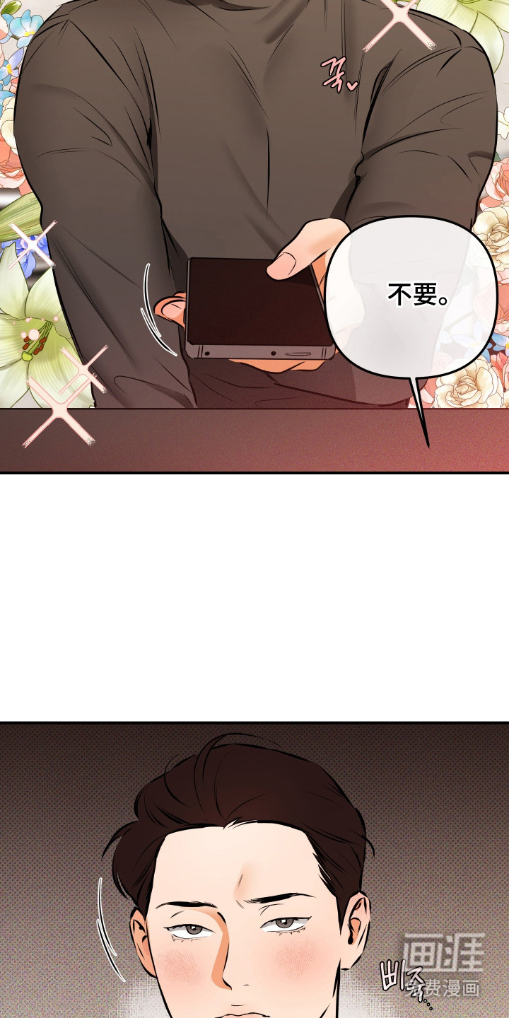 第14话8