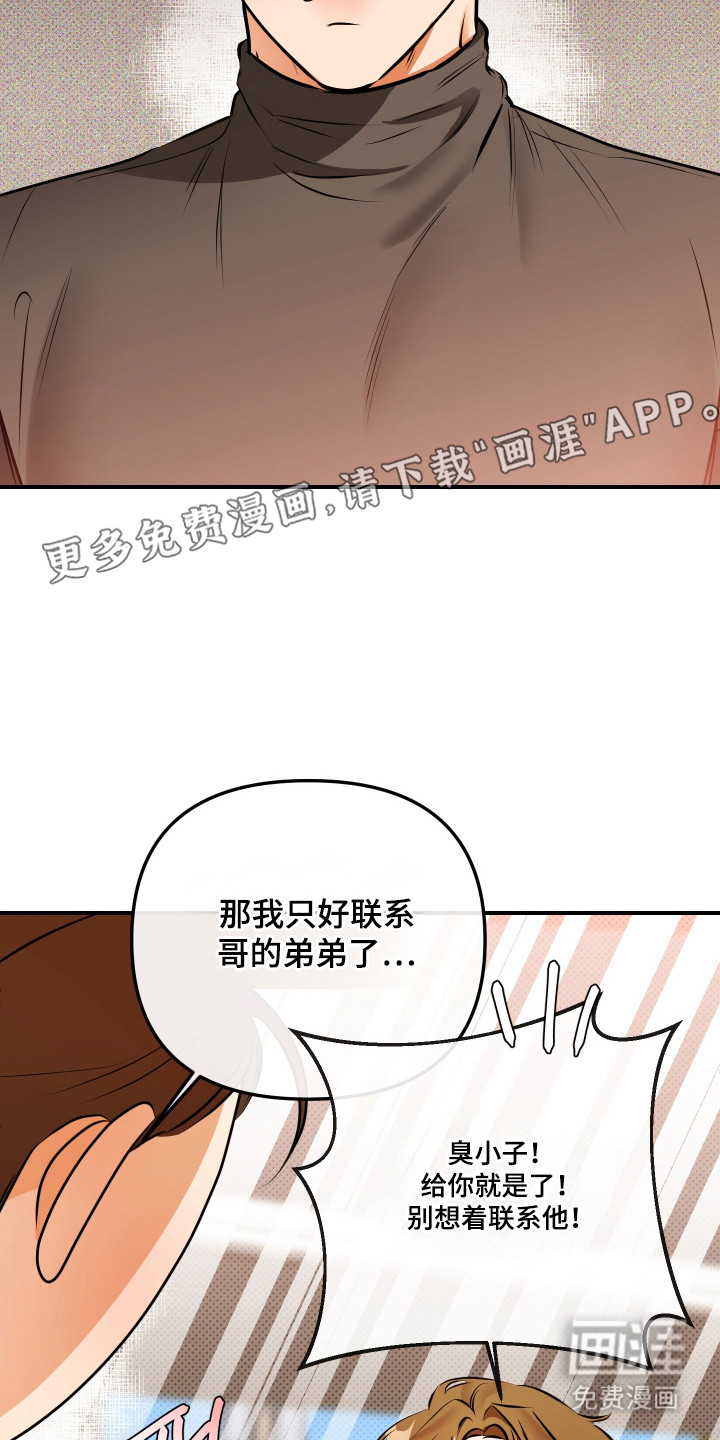 第14话9