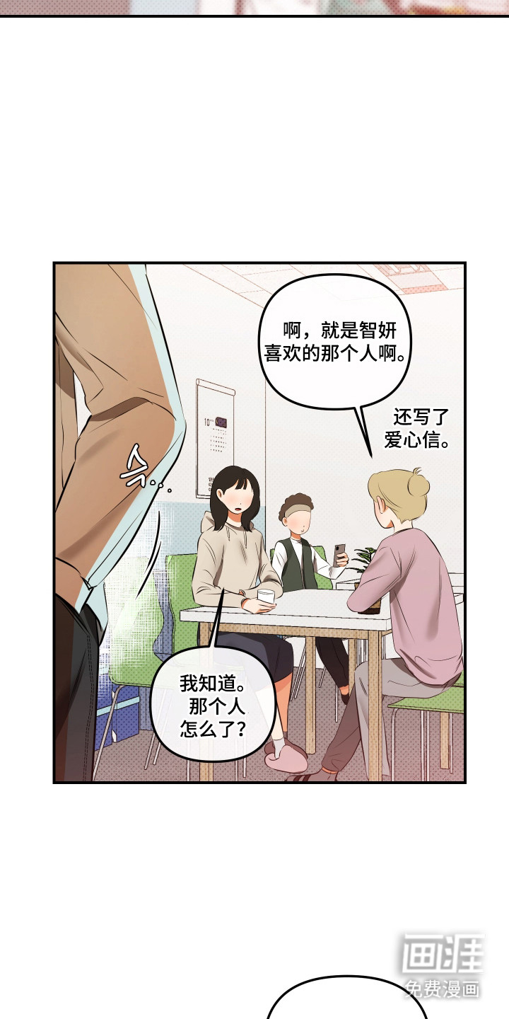 第13话11