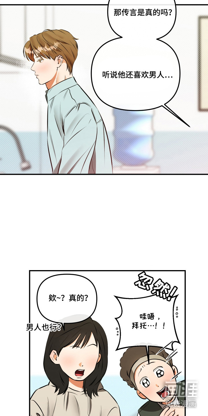 第13话12