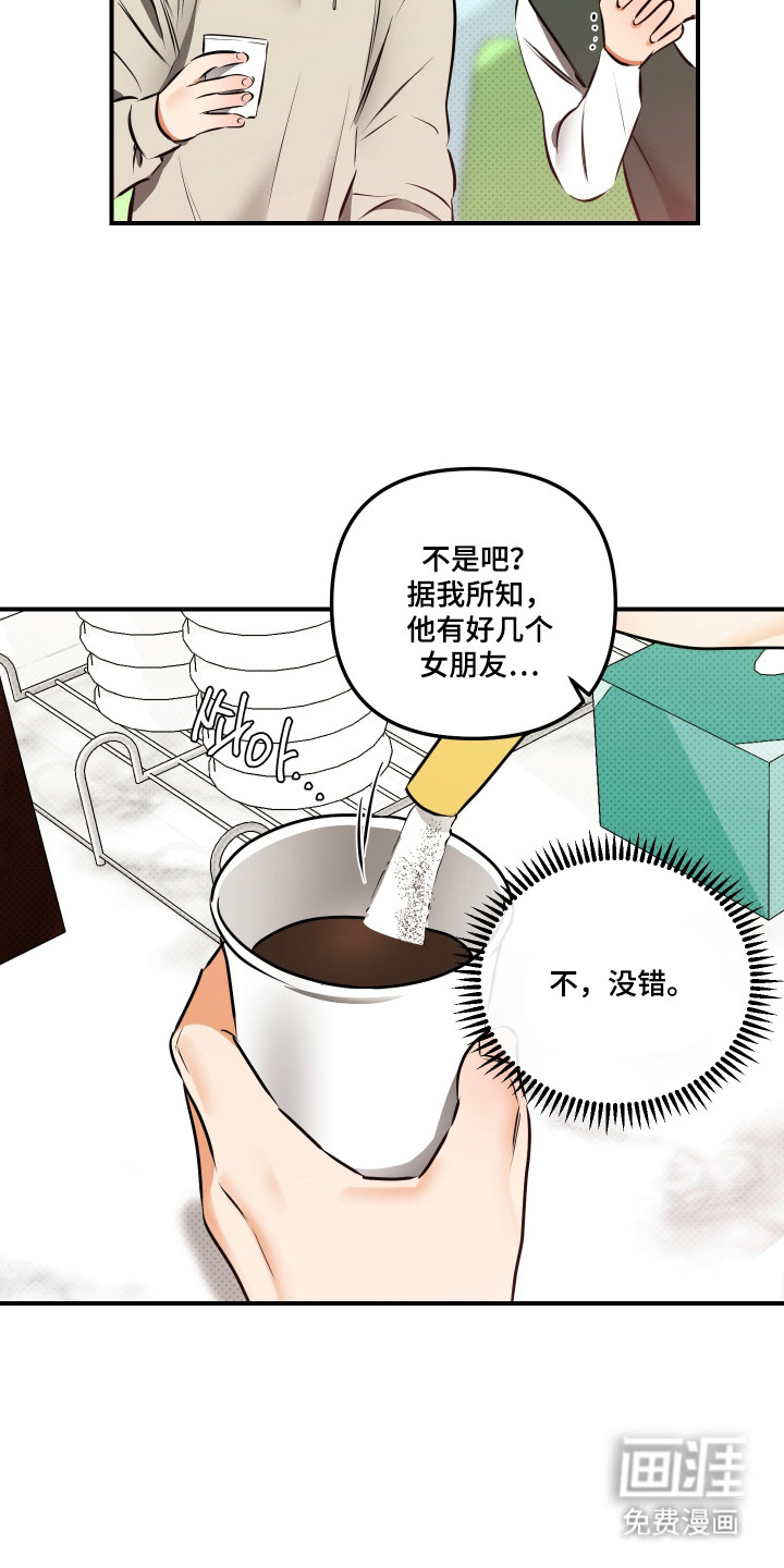 第13话13