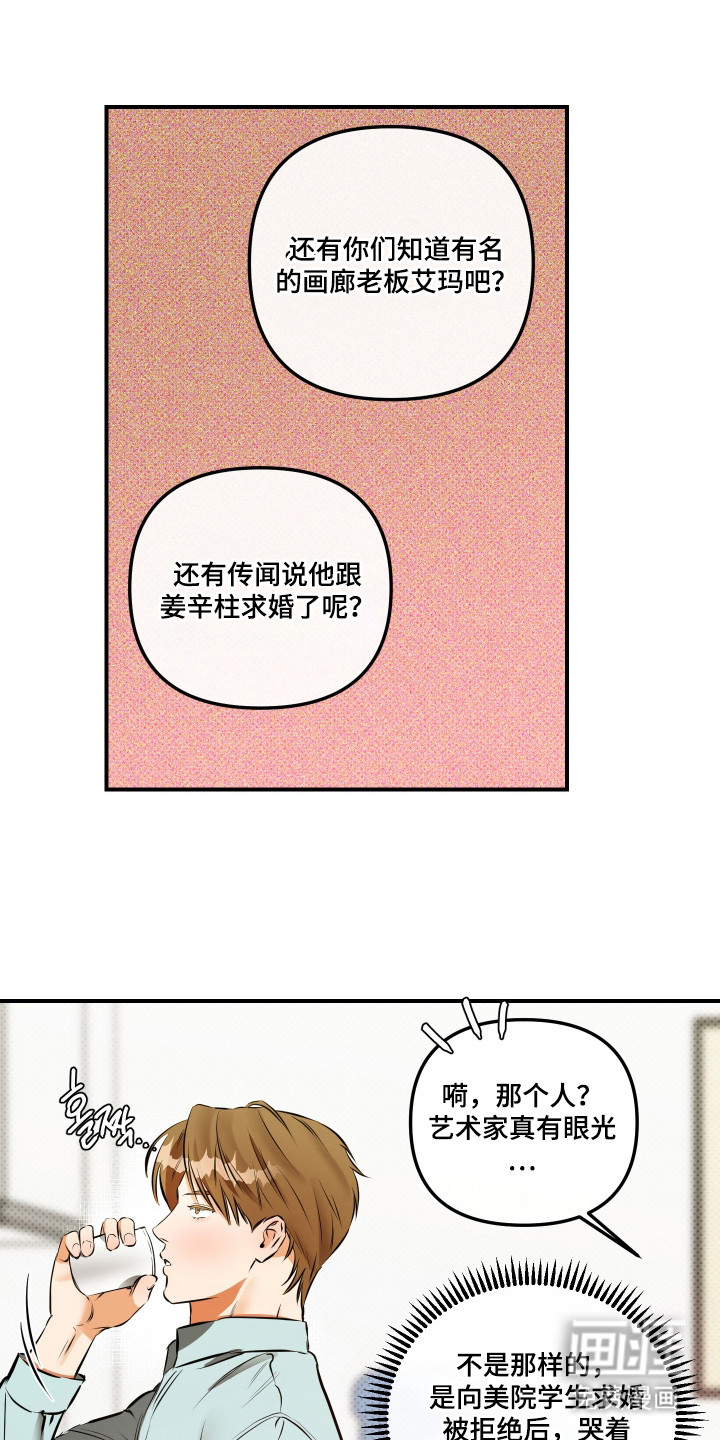 第13话14