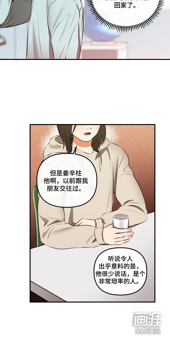 第13话15