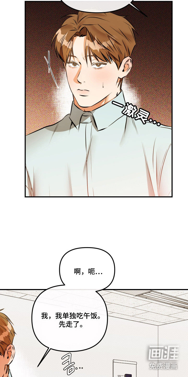 第13话17