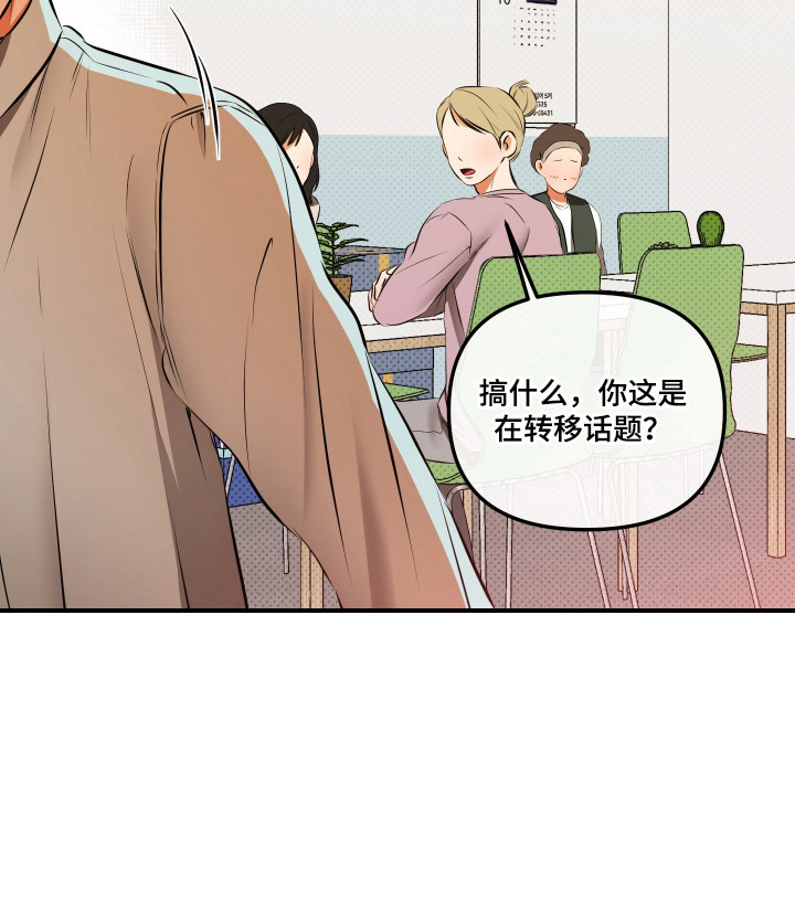 第13话18