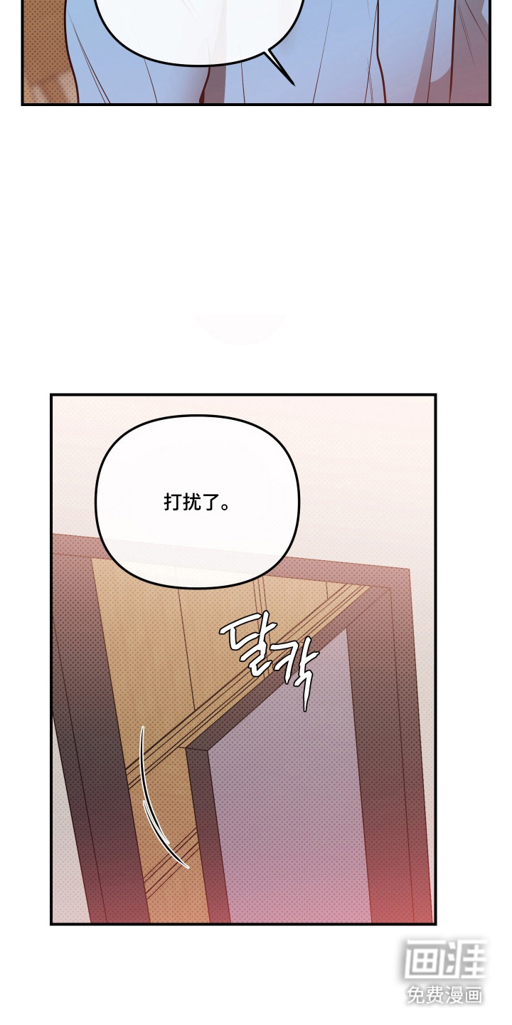 第13话4