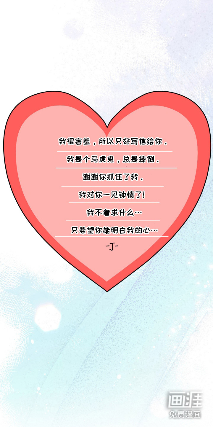 第13话8
