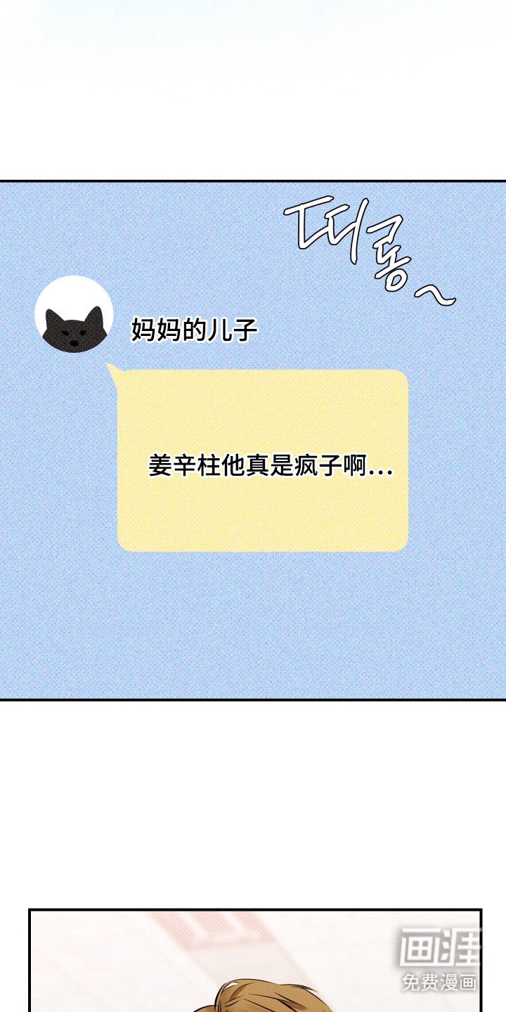 第13话9