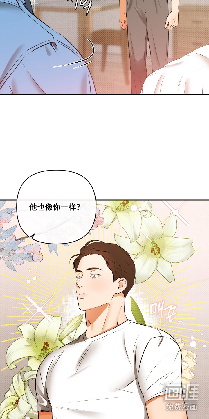 第12话12
