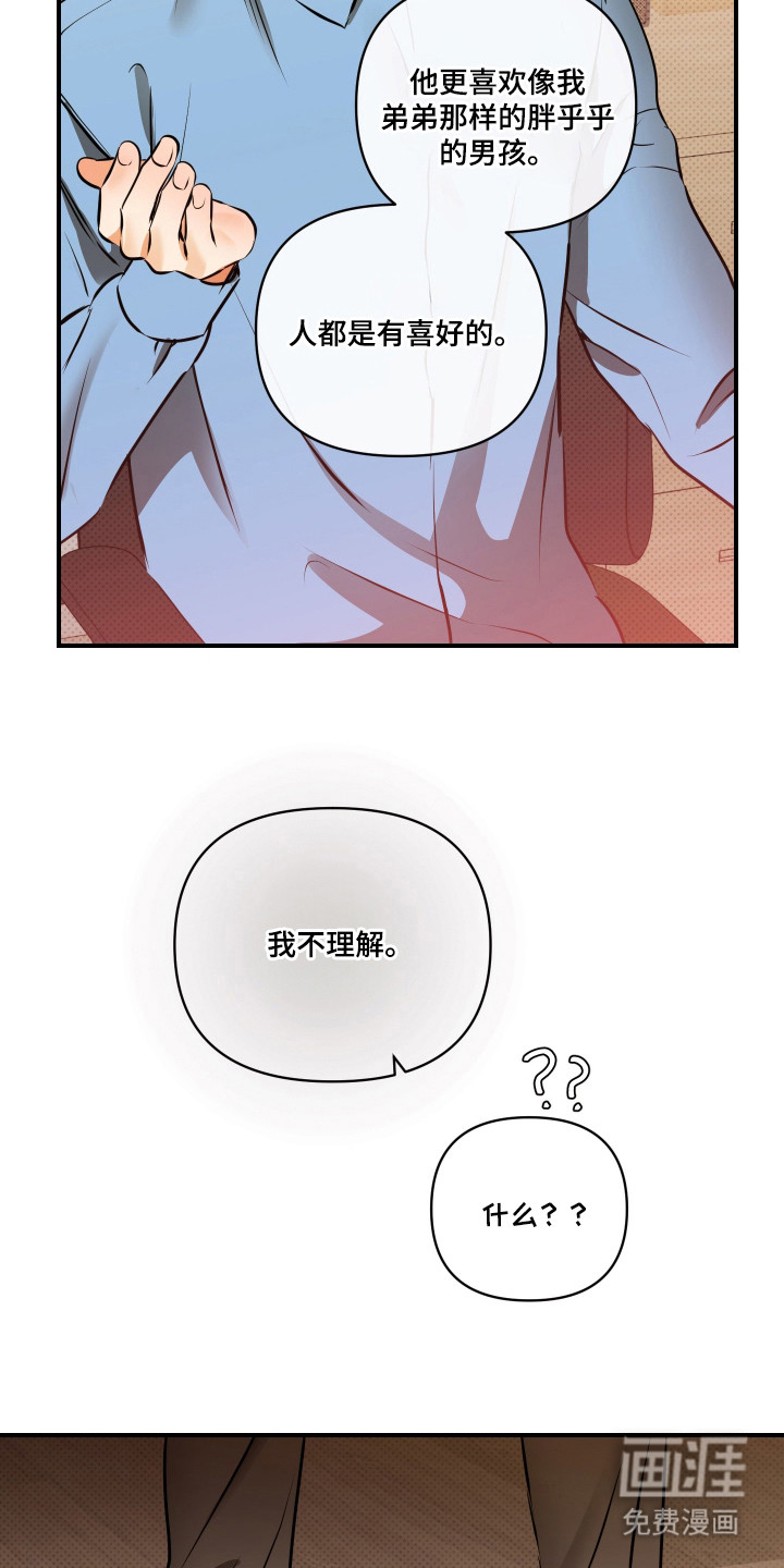第12话14