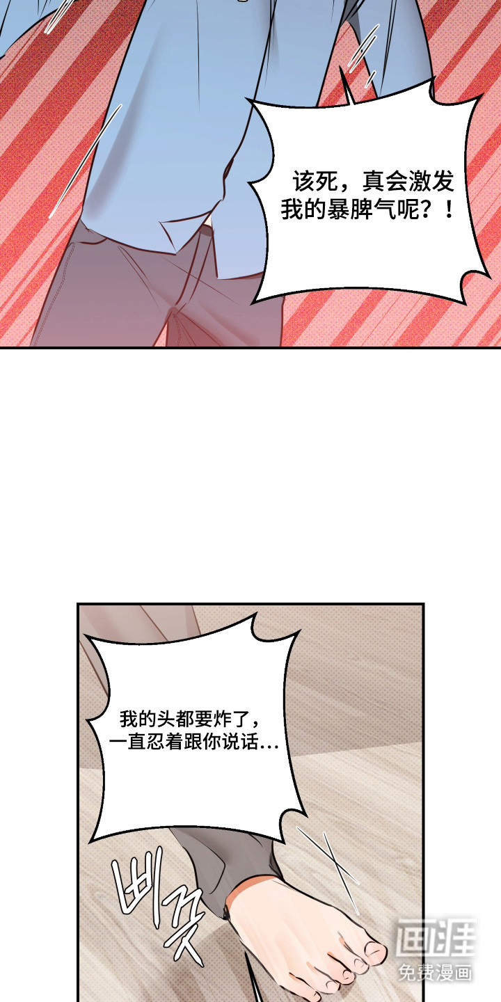 第12话18