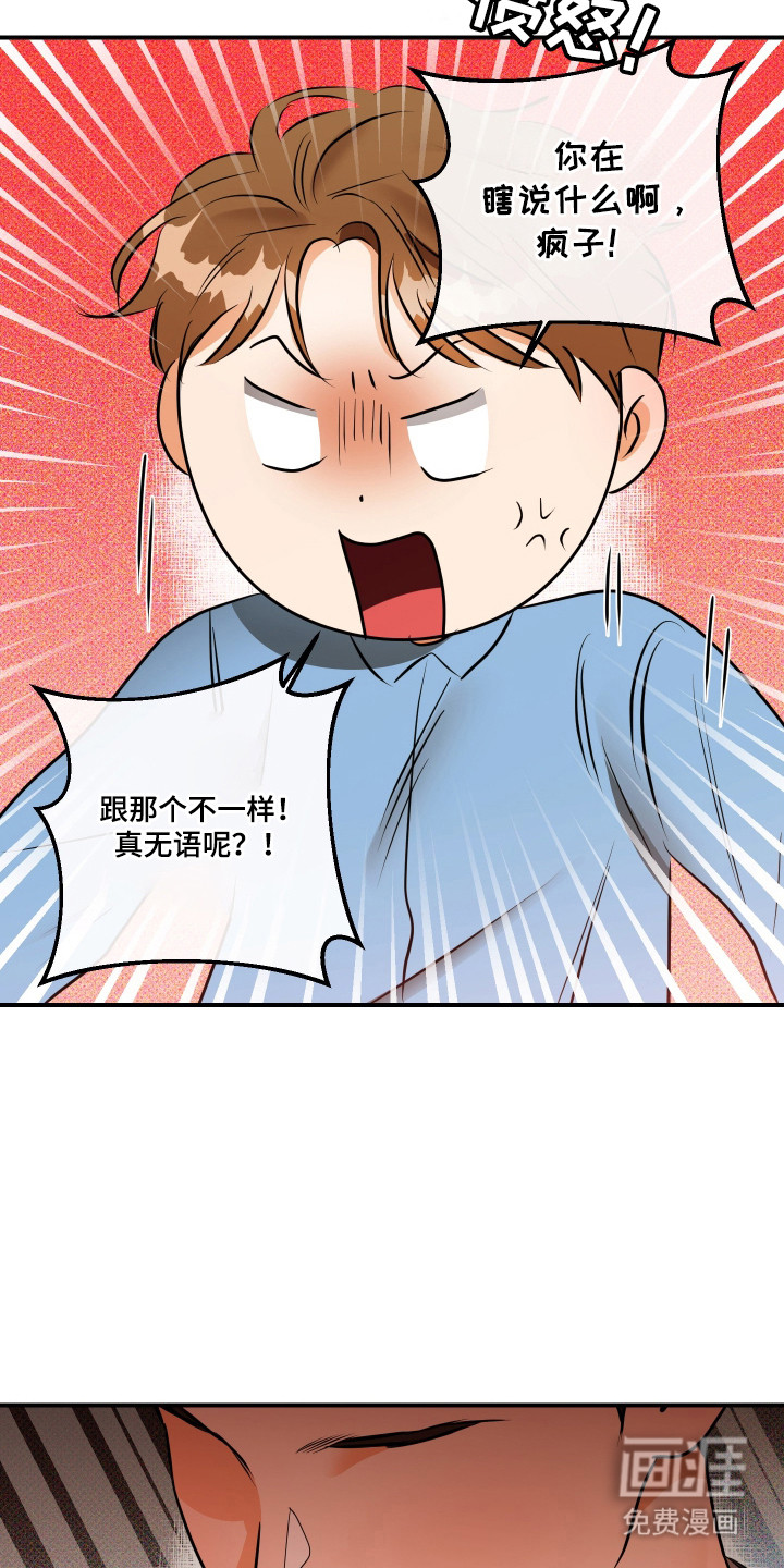 第12话4