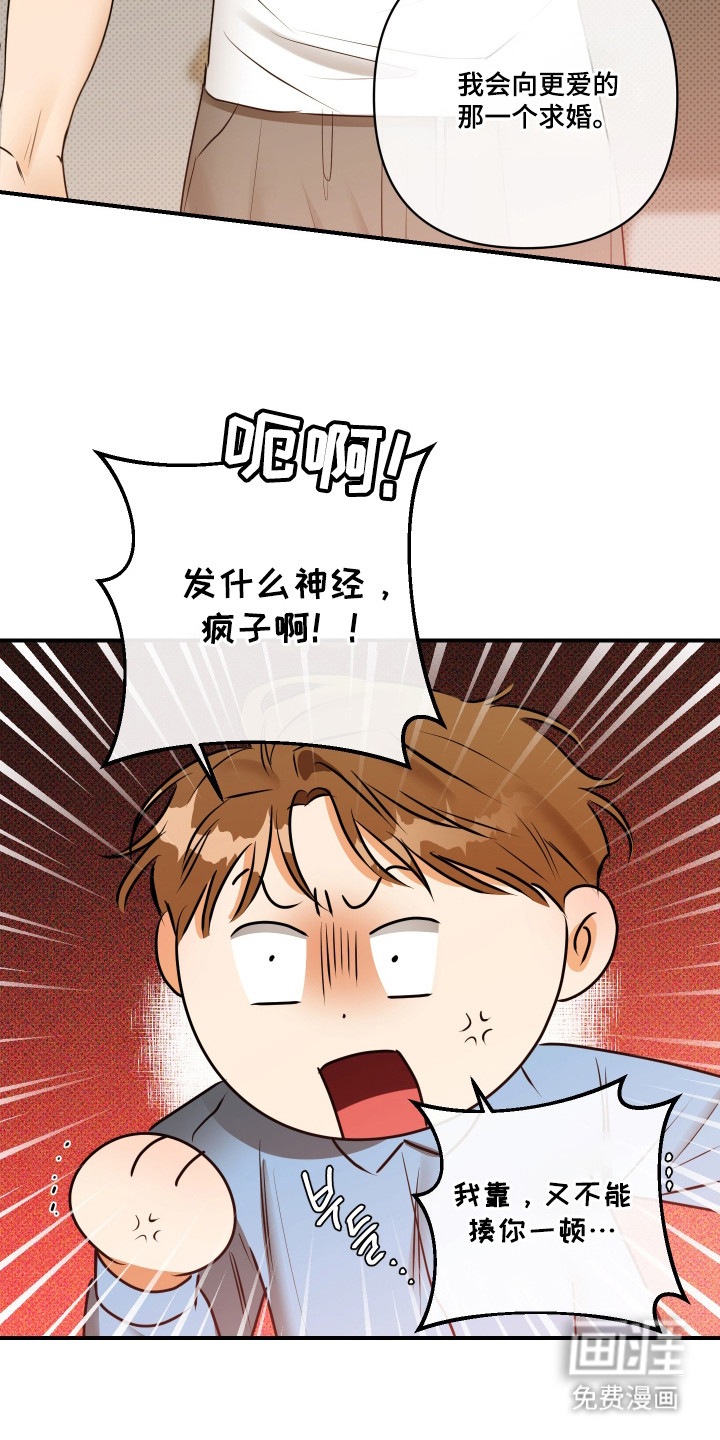 第12话7