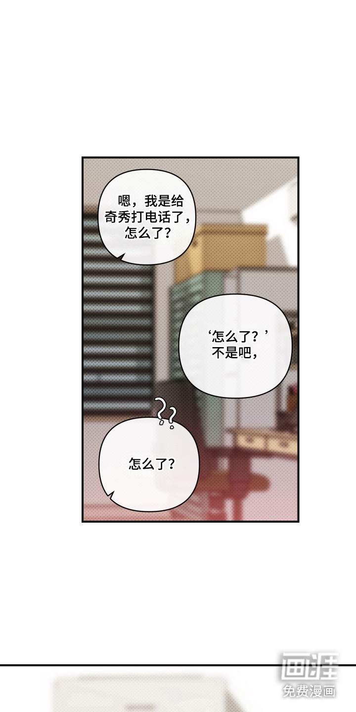 第11话0