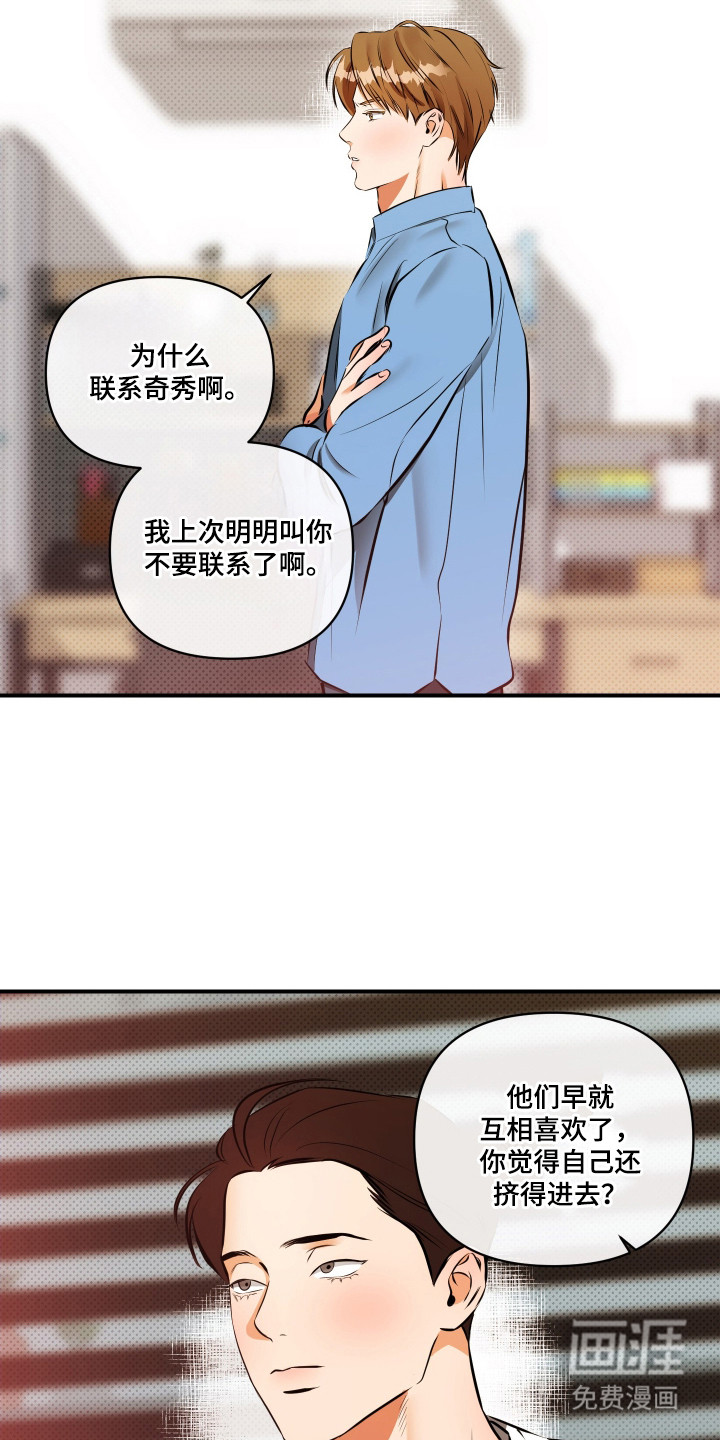 第11话1