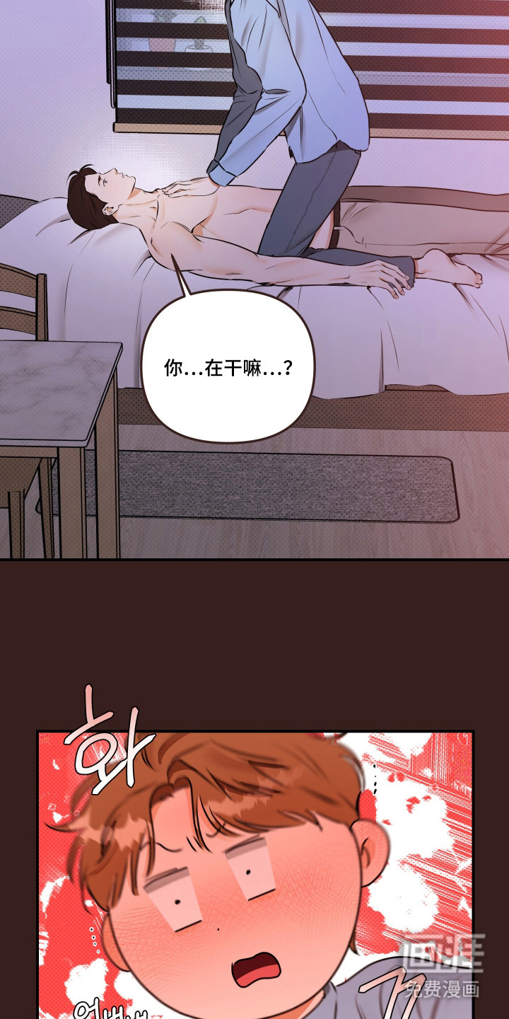 第11话10