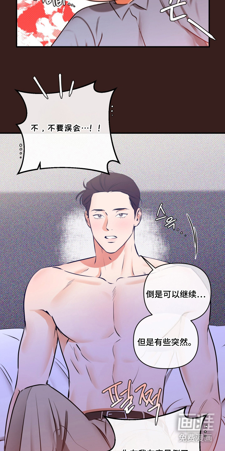 第11话11