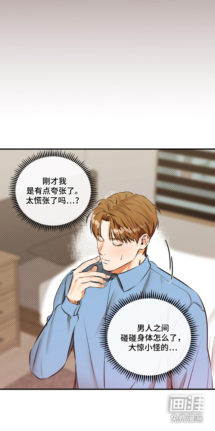 第11话13