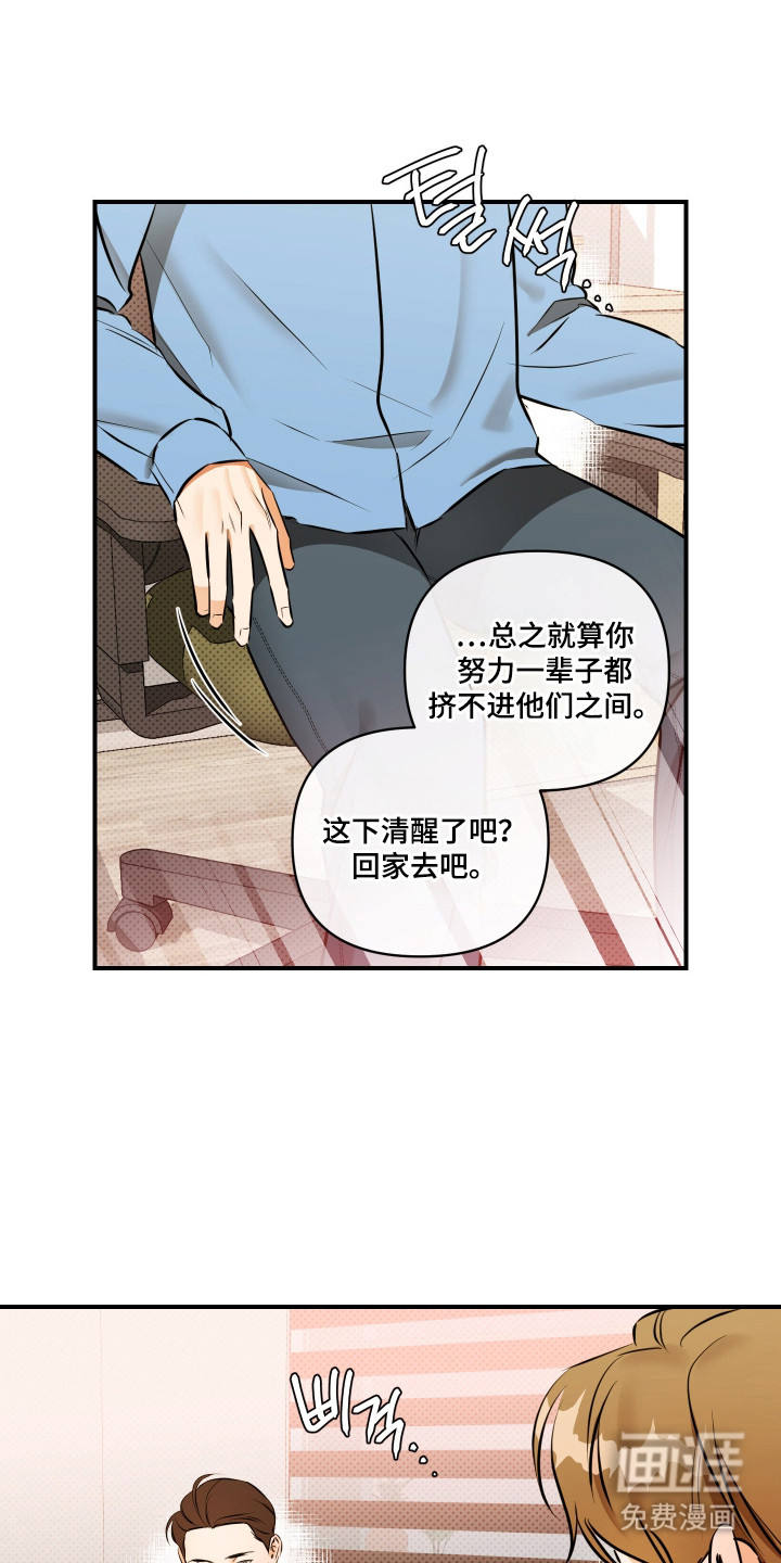 第11话14