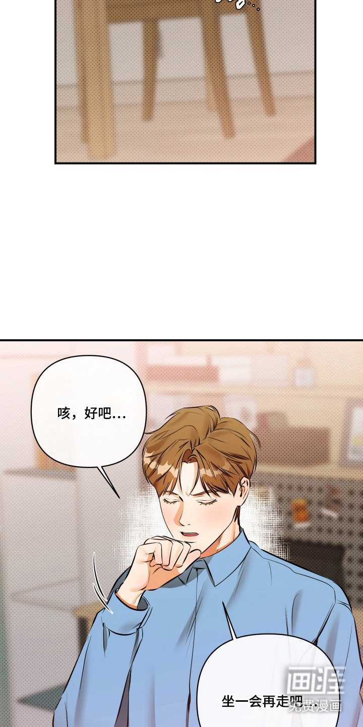第11话16