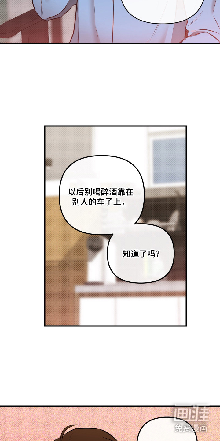 第11话17