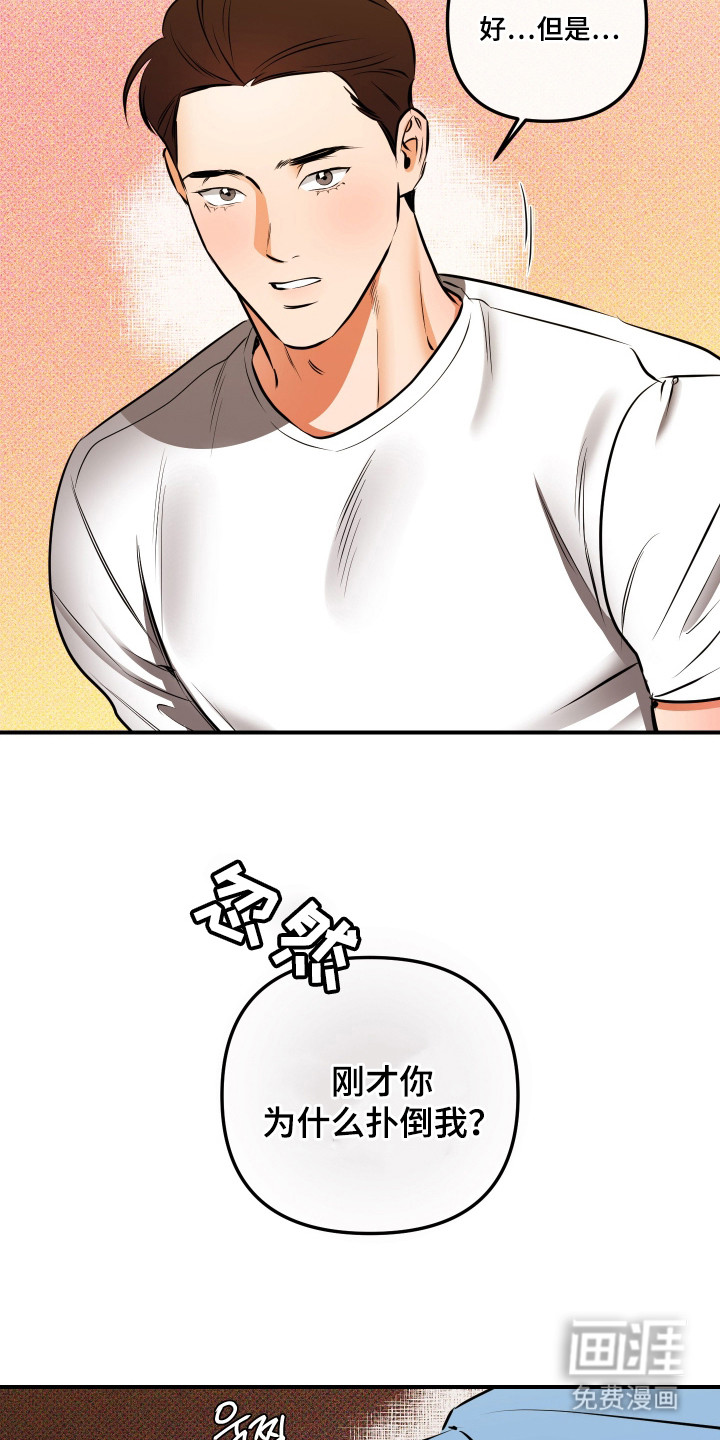 第11话18