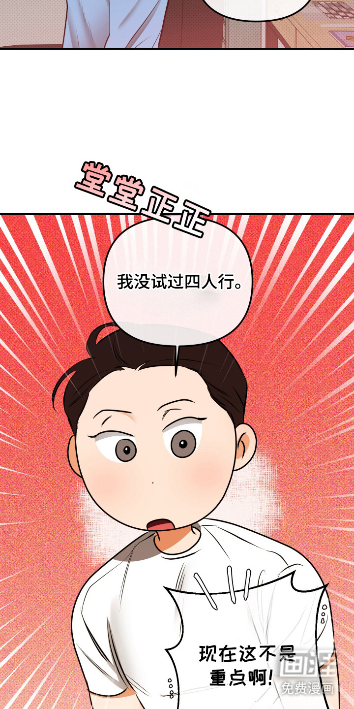 第11话20