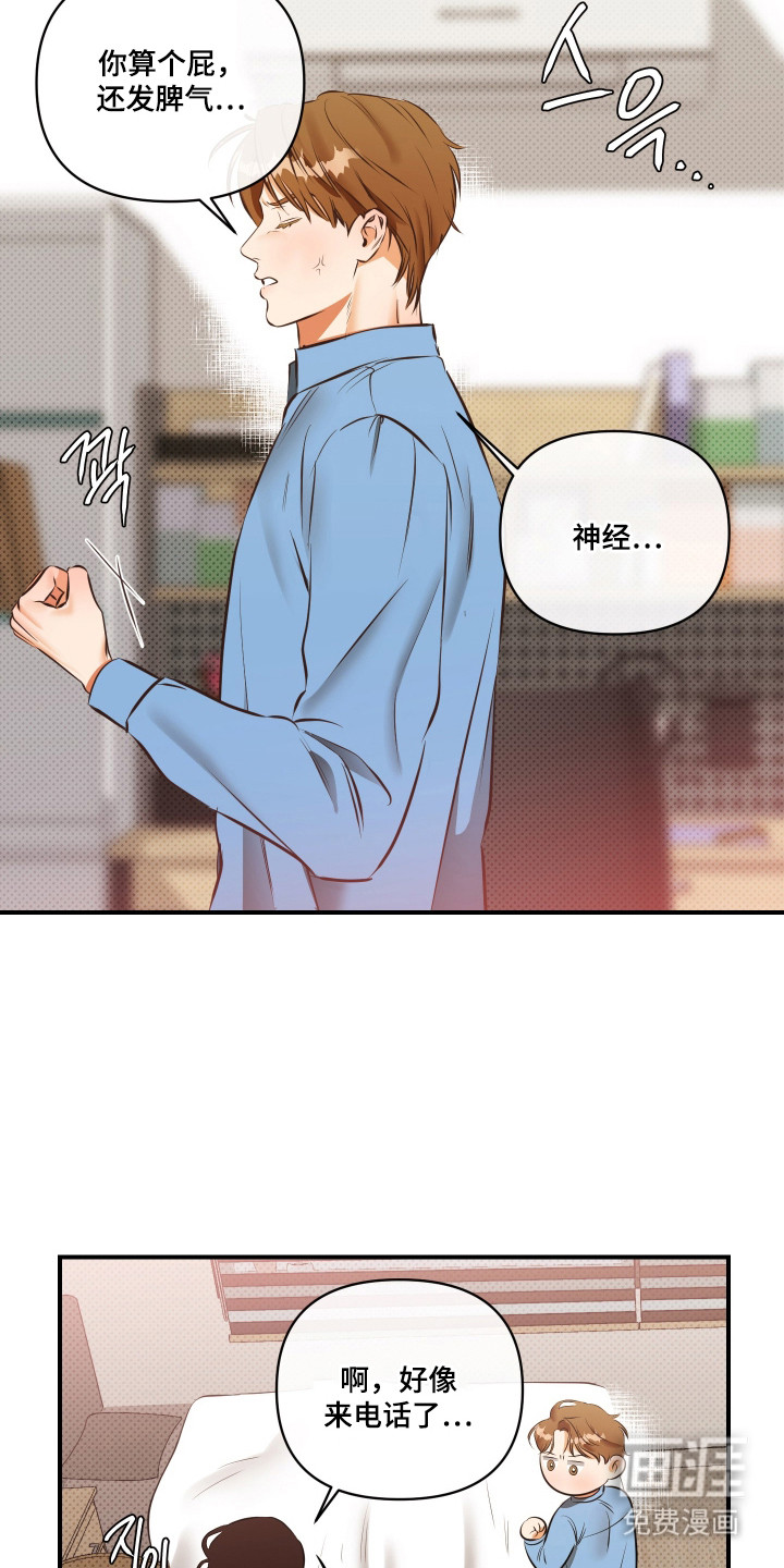 第11话6